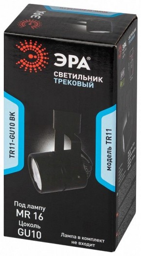 Светильник на штанге Эра  TR11-GU10 BK в Каменске-Уральском - kamensk-uralskiy.ok-mebel.com | фото 5