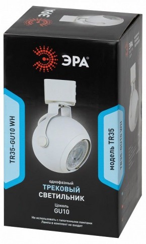 Светильник на штанге Эра  TR35-GU10 WH в Каменске-Уральском - kamensk-uralskiy.ok-mebel.com | фото 3