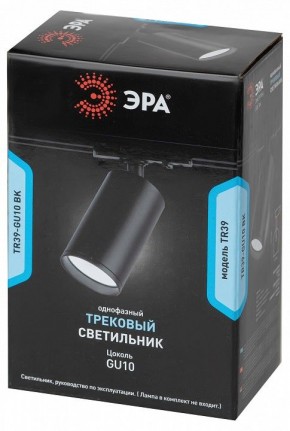 Светильник на штанге Эра  TR39-GU10 BK в Каменске-Уральском - kamensk-uralskiy.ok-mebel.com | фото 4