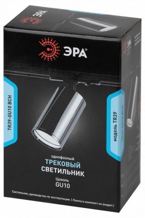 Светильник на штанге Эра  TR39-GU10 ВСН в Каменске-Уральском - kamensk-uralskiy.ok-mebel.com | фото 4