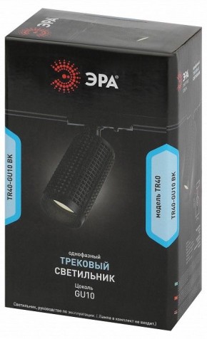 Светильник на штанге Эра  TR40-GU10 BK в Каменске-Уральском - kamensk-uralskiy.ok-mebel.com | фото 7