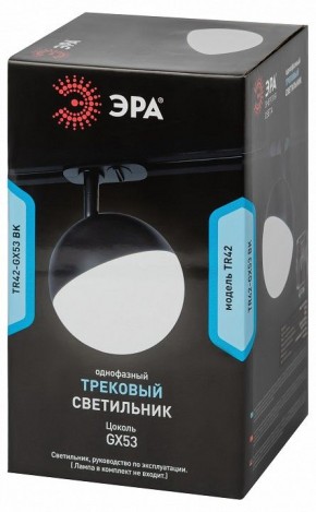 Светильник на штанге Эра  TR42-GX53 BK в Каменске-Уральском - kamensk-uralskiy.ok-mebel.com | фото 6