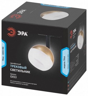 Светильник на штанге Эра  TR46 - GX53 MG в Каменске-Уральском - kamensk-uralskiy.ok-mebel.com | фото 5