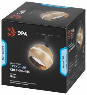 Светильник на штанге Эра  TR47 - GX53 MG в Каменске-Уральском - kamensk-uralskiy.ok-mebel.com | фото 5