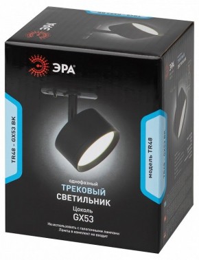 Светильник на штанге Эра  TR48 - GX53 BK в Каменске-Уральском - kamensk-uralskiy.ok-mebel.com | фото 4