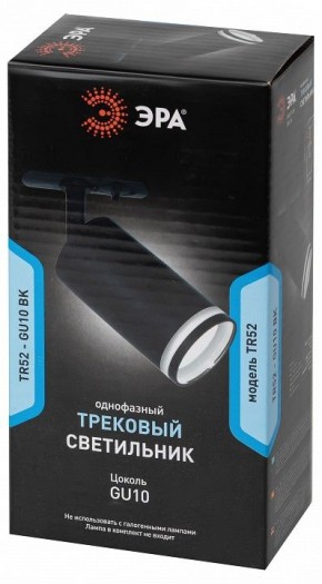 Светильник на штанге Эра  TR52 - GU10 BK в Каменске-Уральском - kamensk-uralskiy.ok-mebel.com | фото 4