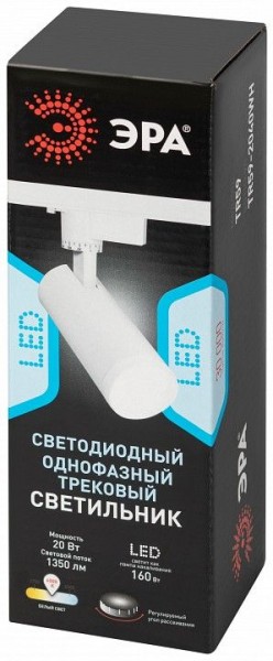 Светильник на штанге Эра  TR59 - 2040 WH в Каменске-Уральском - kamensk-uralskiy.ok-mebel.com | фото 7