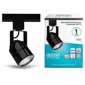 Светильник на штанге Gauss Track Light TR003 в Каменске-Уральском - kamensk-uralskiy.ok-mebel.com | фото 3