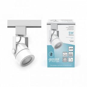 Светильник на штанге Gauss Track Light TR057 в Каменске-Уральском - kamensk-uralskiy.ok-mebel.com | фото 3