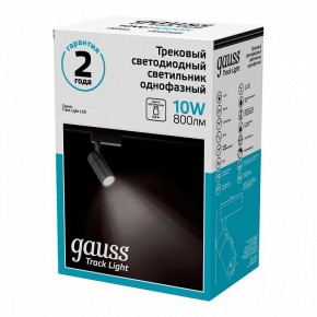 Светильник на штанге Gauss Track Light TR060 в Каменске-Уральском - kamensk-uralskiy.ok-mebel.com | фото 4