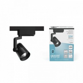 Светильник на штанге Gauss Track Light TR061 в Каменске-Уральском - kamensk-uralskiy.ok-mebel.com | фото 3