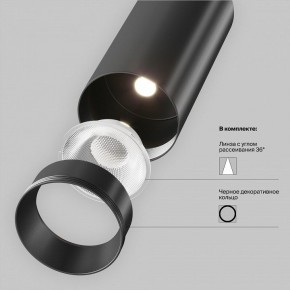 Светильник на штанге Maytoni Focus LED TR032-4-12WTW-M-DSZ-B в Каменске-Уральском - kamensk-uralskiy.ok-mebel.com | фото 10