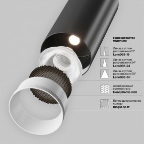 Светильник на штанге Maytoni Focus LED TR032-4-12WTW-M-DSZ-B в Каменске-Уральском - kamensk-uralskiy.ok-mebel.com | фото 11