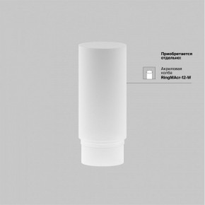Светильник на штанге Maytoni Focus LED TR032-4-12WTW-M-DSZ-B в Каменске-Уральском - kamensk-uralskiy.ok-mebel.com | фото 7