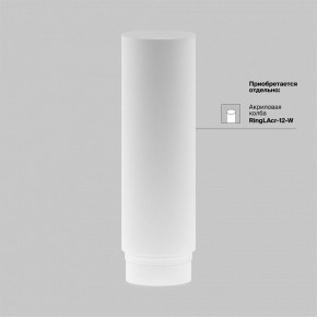 Светильник на штанге Maytoni Focus LED TR032-4-12WTW-M-DSZ-B в Каменске-Уральском - kamensk-uralskiy.ok-mebel.com | фото 8
