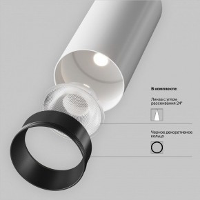 Светильник на штанге Maytoni Focus LED TR032-4-20WTW-M-DSZ-W в Каменске-Уральском - kamensk-uralskiy.ok-mebel.com | фото 10