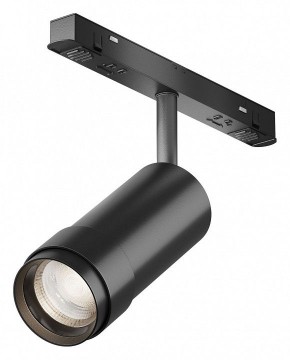 Светильник на штанге Maytoni Focus Zoom TR212-4-12WTW-DD2-Z-B в Каменске-Уральском - kamensk-uralskiy.ok-mebel.com | фото