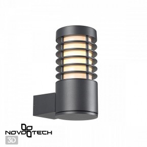 Светильник на штанге Novotech Cover 370949 в Каменске-Уральском - kamensk-uralskiy.ok-mebel.com | фото 2