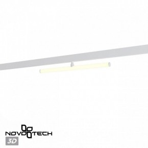 Светильник на штанге Novotech Flum 359447 в Каменске-Уральском - kamensk-uralskiy.ok-mebel.com | фото 4
