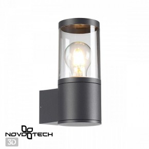 Светильник на штанге Novotech Vido 370951 в Каменске-Уральском - kamensk-uralskiy.ok-mebel.com | фото 2