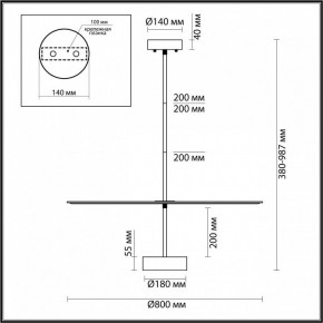 Светильник на штанге Odeon Light Felt 7035/20CL в Каменске-Уральском - kamensk-uralskiy.ok-mebel.com | фото 5