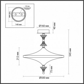 Светильник на штанге Odeon Light Ula 5404/43CL в Каменске-Уральском - kamensk-uralskiy.ok-mebel.com | фото 5