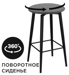 Табурет барный Гангток в Каменске-Уральском - kamensk-uralskiy.ok-mebel.com | фото