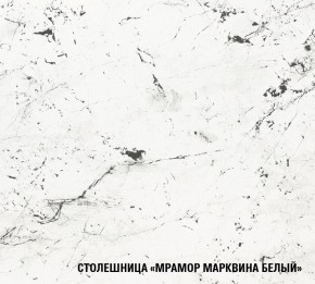 ТЕРЦИЯ Кухонный гарнитур Ультра (2000 мм) в Каменске-Уральском - kamensk-uralskiy.ok-mebel.com | фото 8