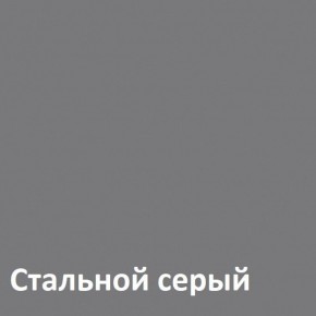 Торонто Комод 13.321 в Каменске-Уральском - kamensk-uralskiy.ok-mebel.com | фото 4