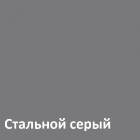 Торонто Кровать 11.39 в Каменске-Уральском - kamensk-uralskiy.ok-mebel.com | фото 4