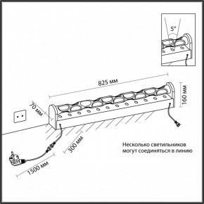 Торшер Odeon Light Waterfall 7027/16FL в Каменске-Уральском - kamensk-uralskiy.ok-mebel.com | фото 6