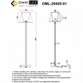 Торшер Omnilux Rimaggio OML-29405-01 в Каменске-Уральском - kamensk-uralskiy.ok-mebel.com | фото 5