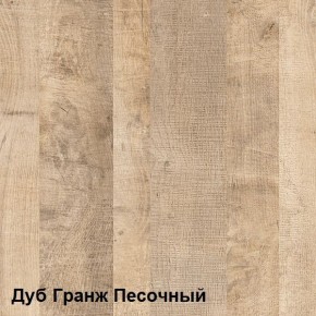 Трувор Полка 15.60 в Каменске-Уральском - kamensk-uralskiy.ok-mebel.com | фото 3