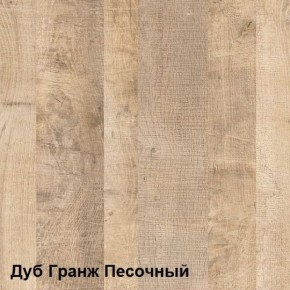 Трувор Прихожая 15.120 в Каменске-Уральском - kamensk-uralskiy.ok-mebel.com | фото 4
