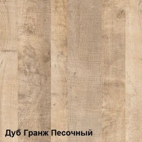 Трувор Тумба для обуви 13.241.03 (13.241.03 N) в Каменске-Уральском - kamensk-uralskiy.ok-mebel.com | фото 4