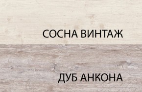 Тумба 1D1SU, MONAKO, цвет Сосна винтаж/дуб анкона в Каменске-Уральском - kamensk-uralskiy.ok-mebel.com | фото 3