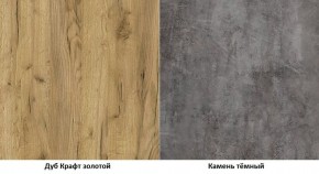 Тумба Арчи 10.86 в Каменске-Уральском - kamensk-uralskiy.ok-mebel.com | фото 3