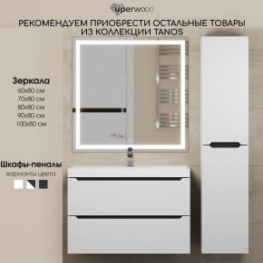 Тумба под раковину Uperwood Tanos 50 см, подвесная, белая/графит в Каменске-Уральском - kamensk-uralskiy.ok-mebel.com | фото 11