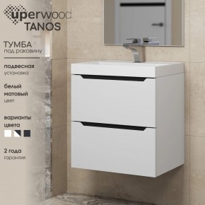 Тумба под раковину Uperwood Tanos 50 см, подвесная, белая/графит в Каменске-Уральском - kamensk-uralskiy.ok-mebel.com | фото 3