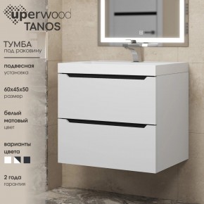 Тумба под раковину Uperwood Tanos 60 см, подвесная, белая/графит в Каменске-Уральском - kamensk-uralskiy.ok-mebel.com | фото 3