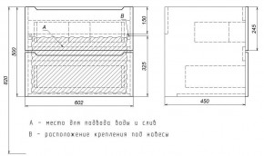 Тумба под раковину Uperwood Tanos 60 см, подвесная, белая/графит в Каменске-Уральском - kamensk-uralskiy.ok-mebel.com | фото 7