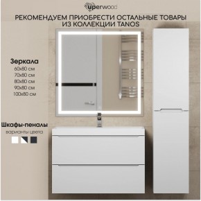 Тумба под раковину Uperwood Tanos 60 см, подвесная, белая матовая в Каменске-Уральском - kamensk-uralskiy.ok-mebel.com | фото 10
