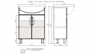 Тумба под умывальник "Амур 60" Стандарт без ящика АЙСБЕРГ (DA2403T) в Каменске-Уральском - kamensk-uralskiy.ok-mebel.com | фото 13