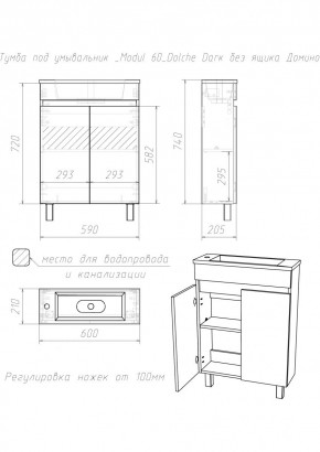 Тумба под умывальник "Modul 60"Dolche Dark без ящика Домино (DD5403T) в Каменске-Уральском - kamensk-uralskiy.ok-mebel.com | фото 2