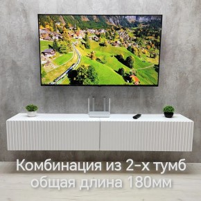 Тумба подвесная под ТВ LINES MTV3-MA 900 Белый глянец (Белый-M 10.1.1) в Каменске-Уральском - kamensk-uralskiy.ok-mebel.com | фото 10