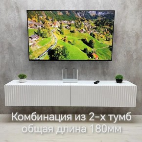 Тумба подвесная под ТВ LINES MTV3-MA 900 Белый матовый (Белый-M 10.1.2) в Каменске-Уральском - kamensk-uralskiy.ok-mebel.com | фото 9