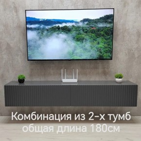 Тумба подвесная под ТВ LINES MTV3-MA 900 Темно-серый (Графит-M 10.1.25) в Каменске-Уральском - kamensk-uralskiy.ok-mebel.com | фото 9