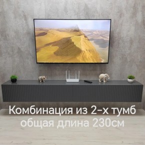 Тумба подвесная под ТВ LINES MTV4-MA 1150 Темно-серый (Графит-M 10.1.25) в Каменске-Уральском - kamensk-uralskiy.ok-mebel.com | фото 8
