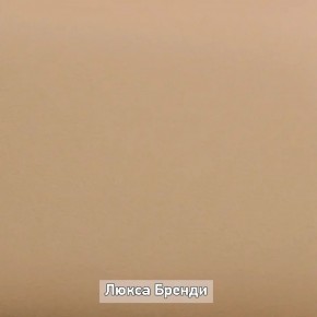 ОЛЬГА-ЛОФТ 5 Тумба в Каменске-Уральском - kamensk-uralskiy.ok-mebel.com | фото 8