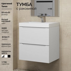 Тумба с раковиной Uperwood Tanos 50 см, подвесная, белая матовая в Каменске-Уральском - kamensk-uralskiy.ok-mebel.com | фото 5
